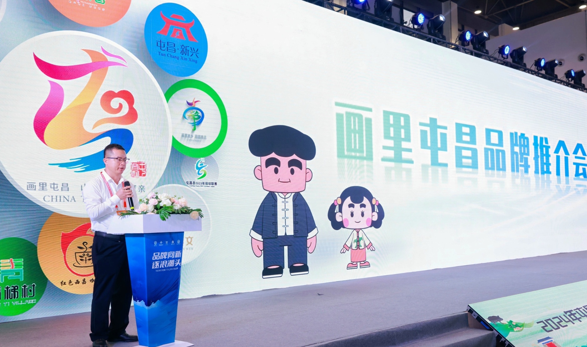 发布“画里屯昌”全域品牌不朽情缘试玩网站海南屯昌(图1)