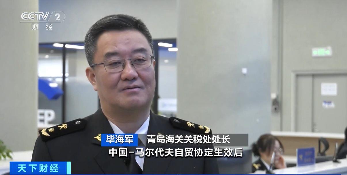 效！两国超95%产品将最终实现零关税不朽情缘电子游戏这份自由贸易协定生(图1)
