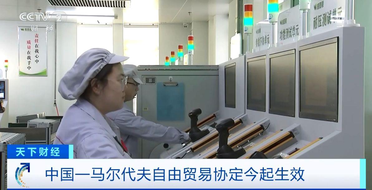 效！两国超95%产品将最终实现零关税不朽情缘电子游戏这份自由贸易协定生(图3)