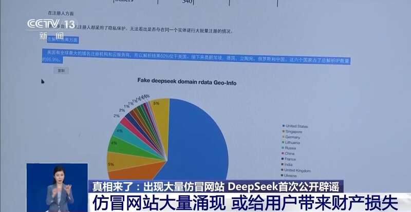 拼西凑DeepSeek教程卖课不朽情缘MG转发提醒！有人东(图9)
