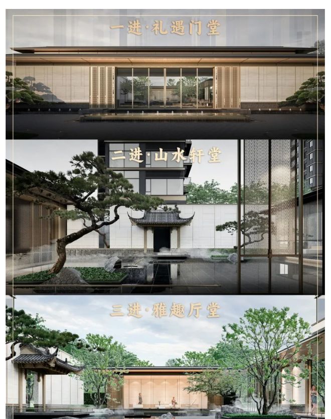 琅悦售楼处发布启幕鼎级尊邸不朽情缘广州热搜楼盘｜保利(图2)