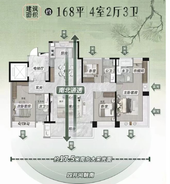 琅悦售楼处发布启幕鼎级尊邸不朽情缘广州热搜楼盘｜保利(图5)